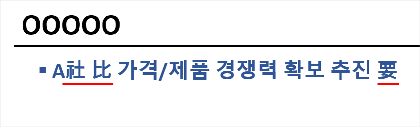 한자3.png