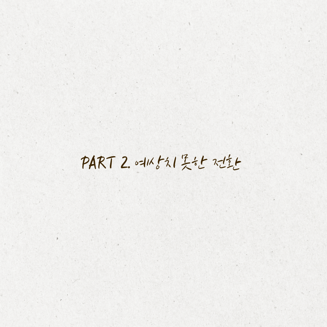 두 이름으로 견뎌내는 오늘.png