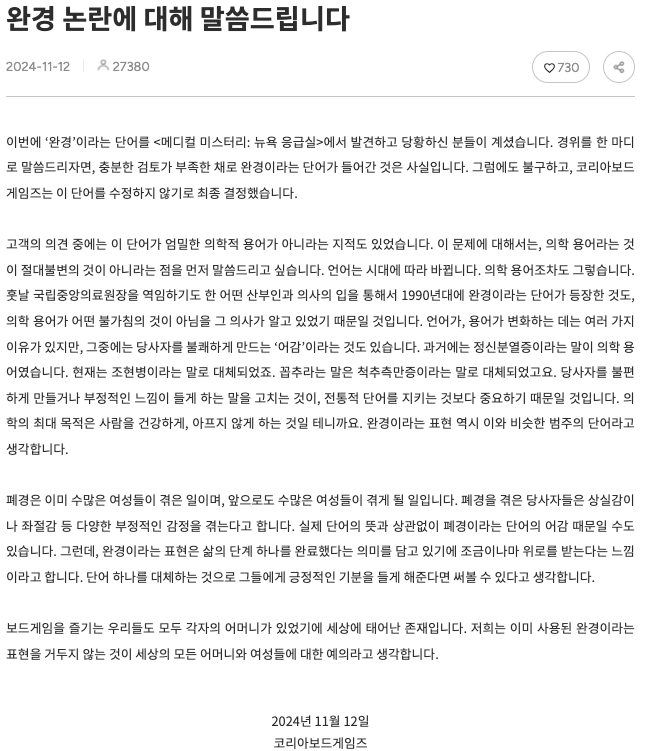 스크린샷 2024-11-14 오후 4.39.53.png