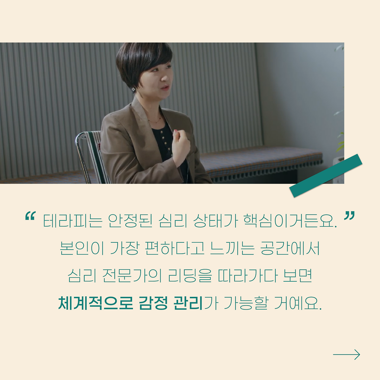 SNS_아카이브_명상07.png