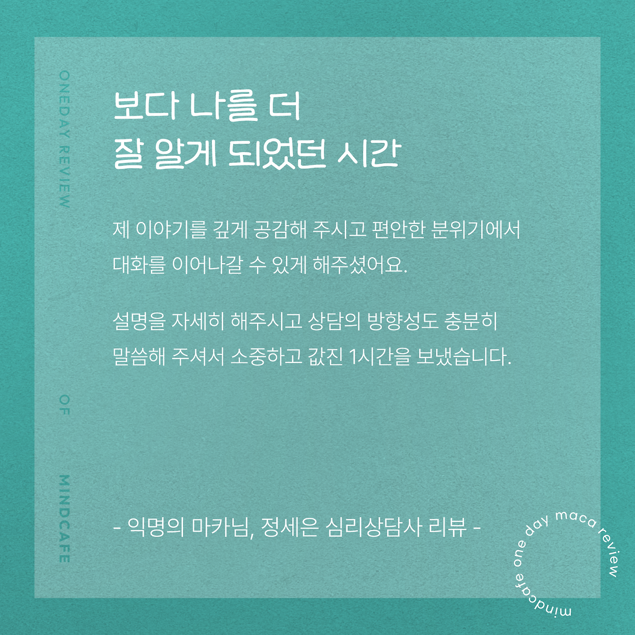 221205_따뜻한리뷰_6.png