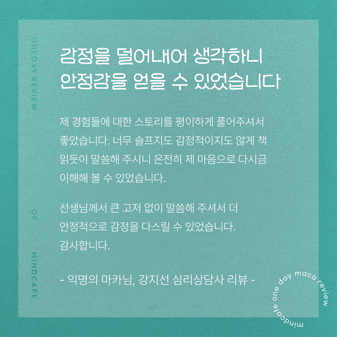 221205_따뜻한리뷰_2.png