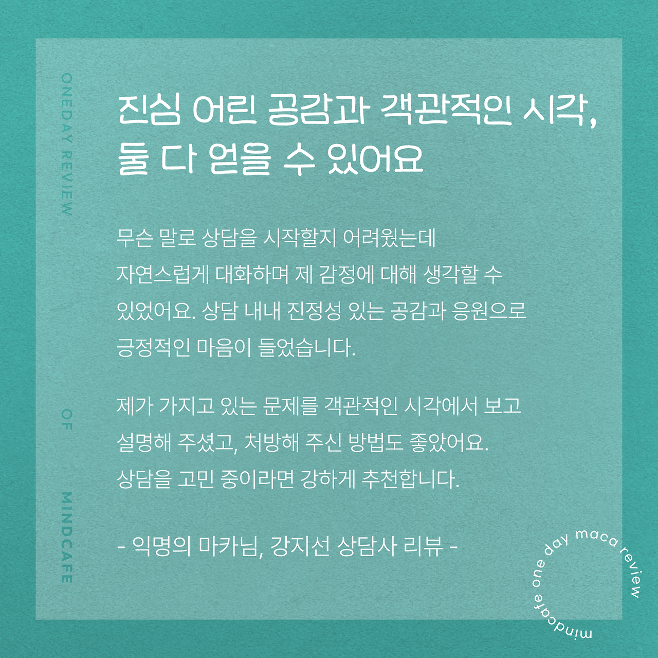 230209_산뜻한리뷰_4.png