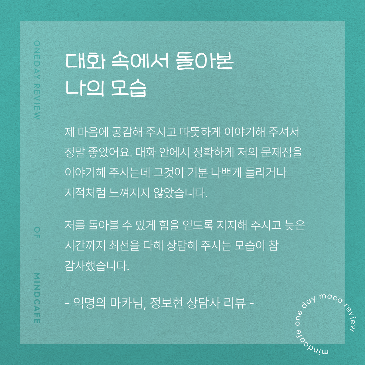 230209_산뜻한리뷰_2.png