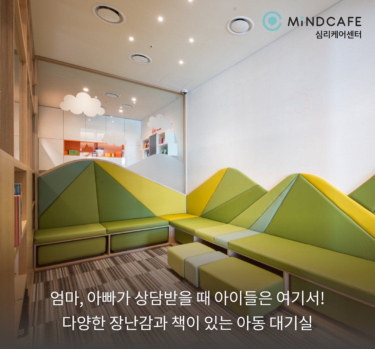 시설 엿보기-9.png