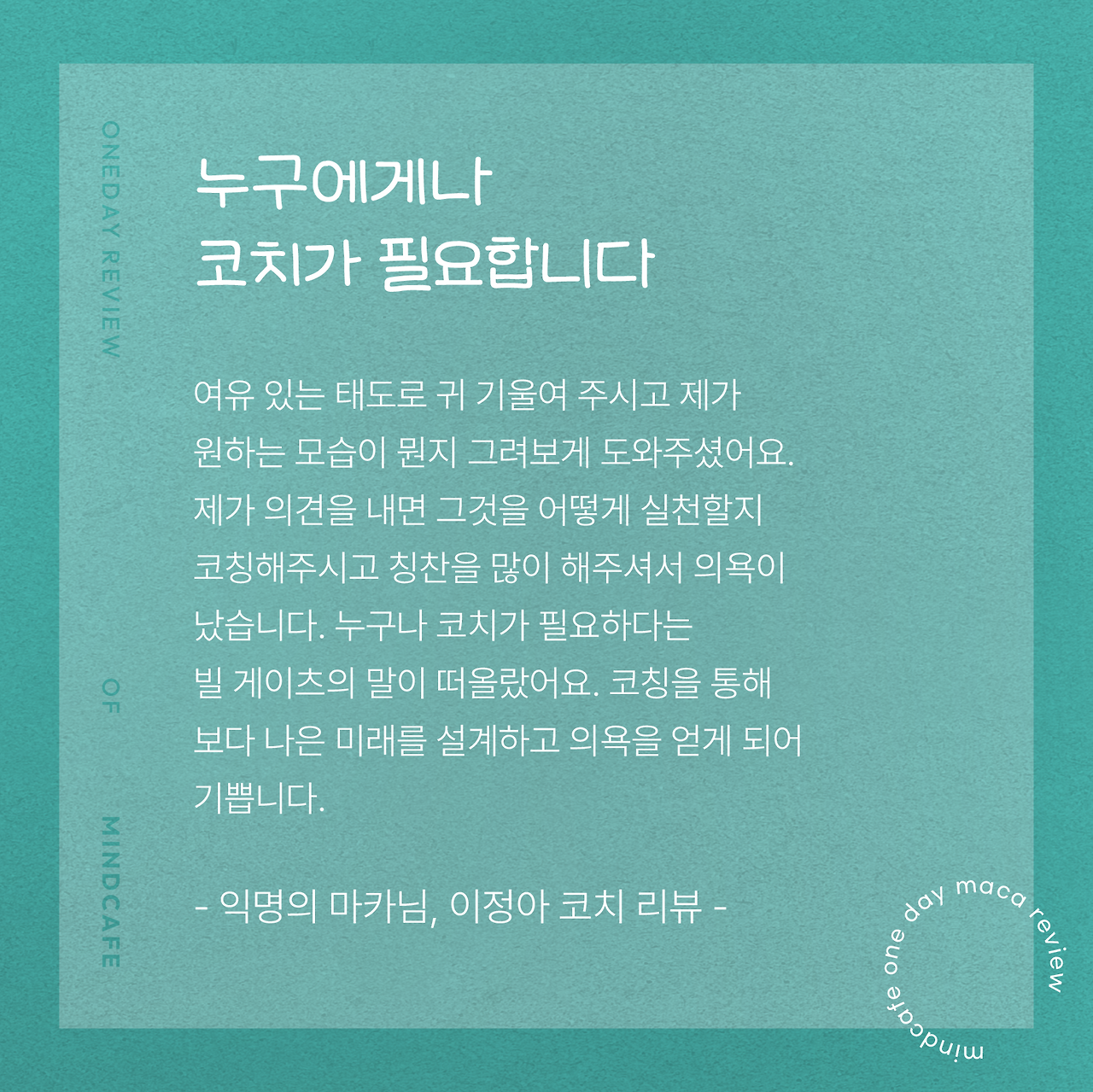 230209_산뜻한리뷰_1.png