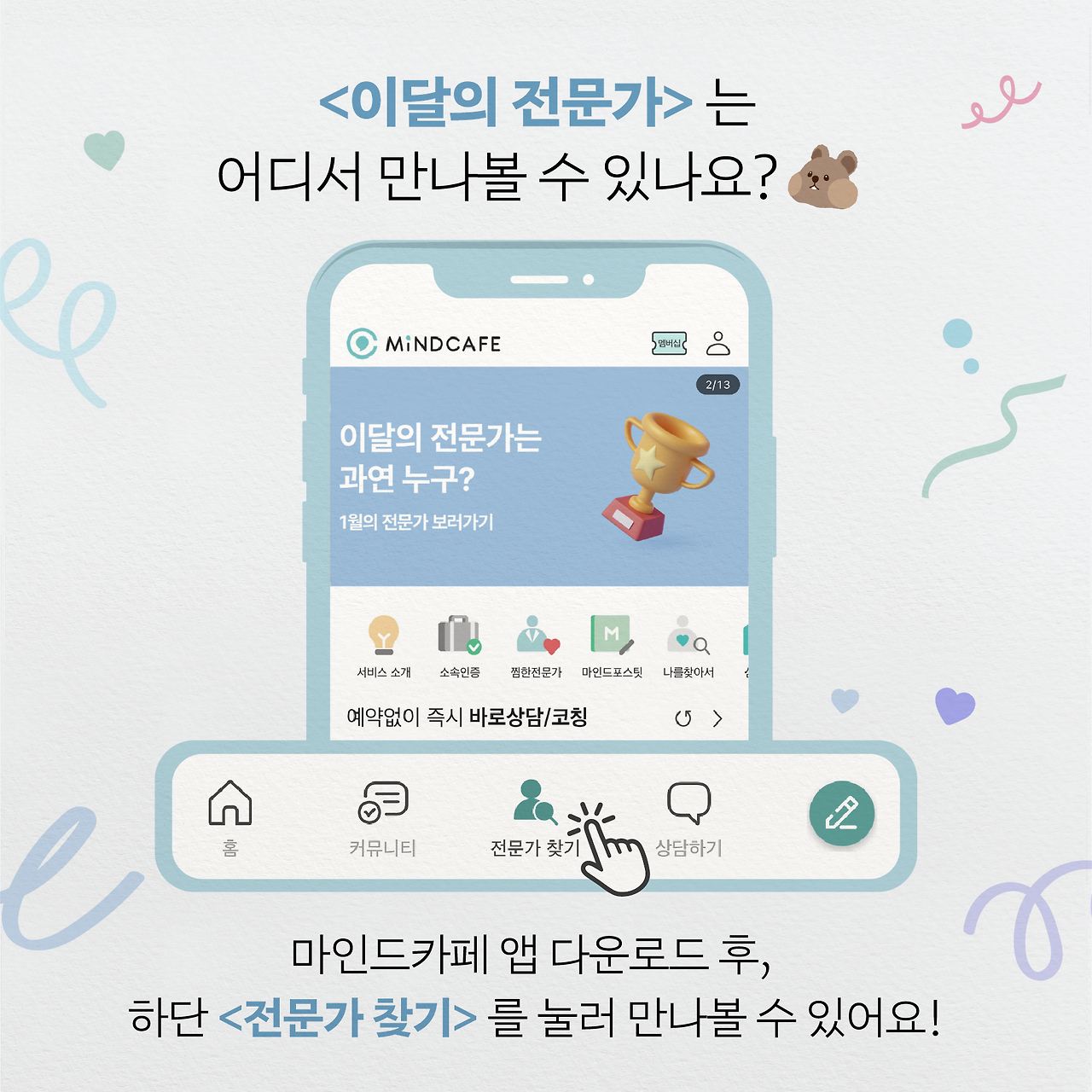 230103_수정_속지 05.png