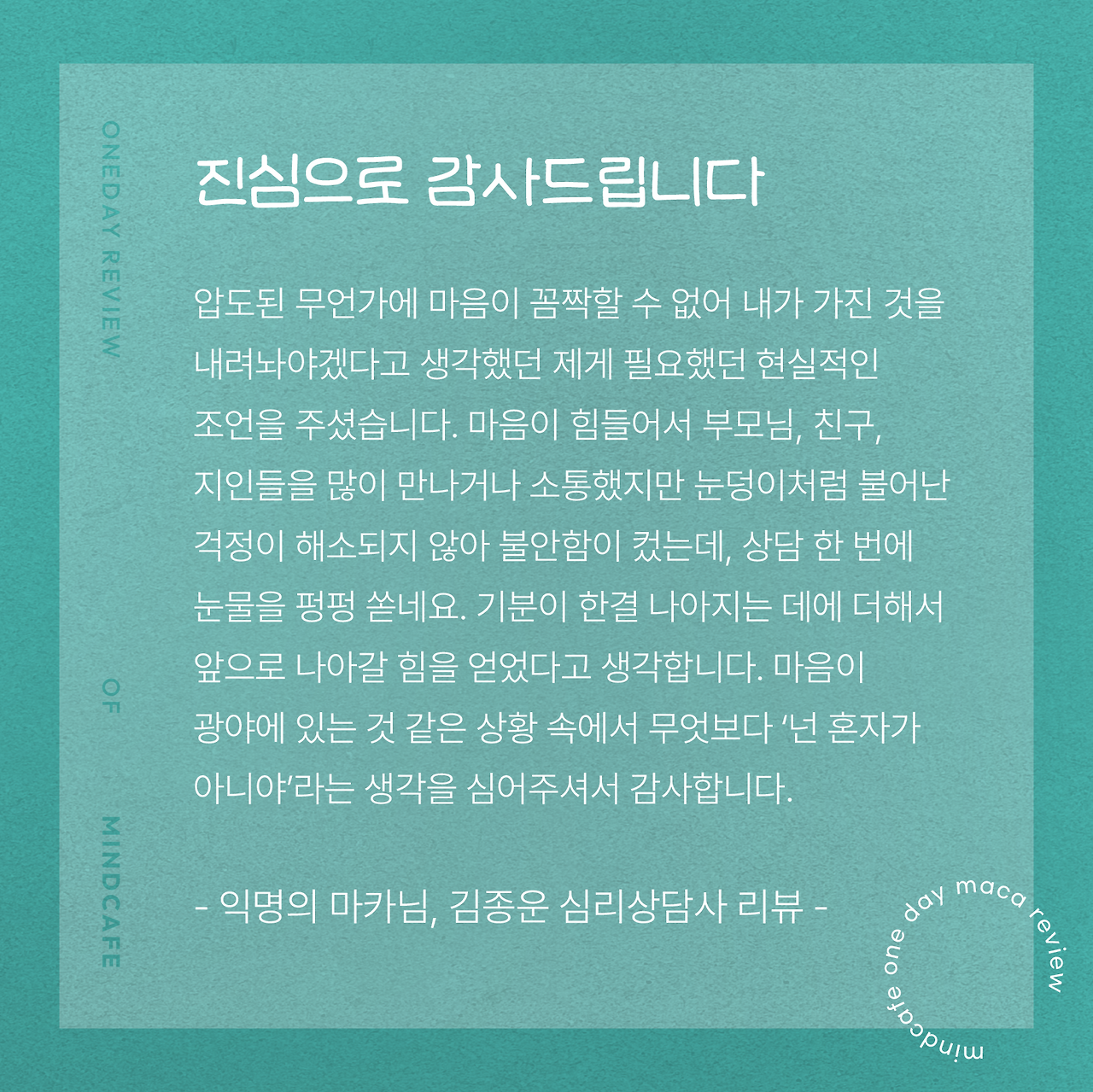 221205_따뜻한리뷰_5.png