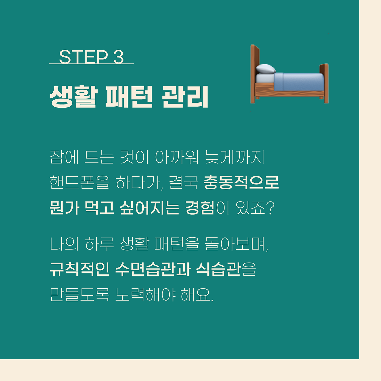 220615_SNS_허기9.png