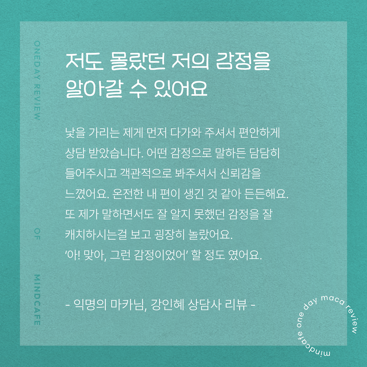 230209_산뜻한리뷰_6.png