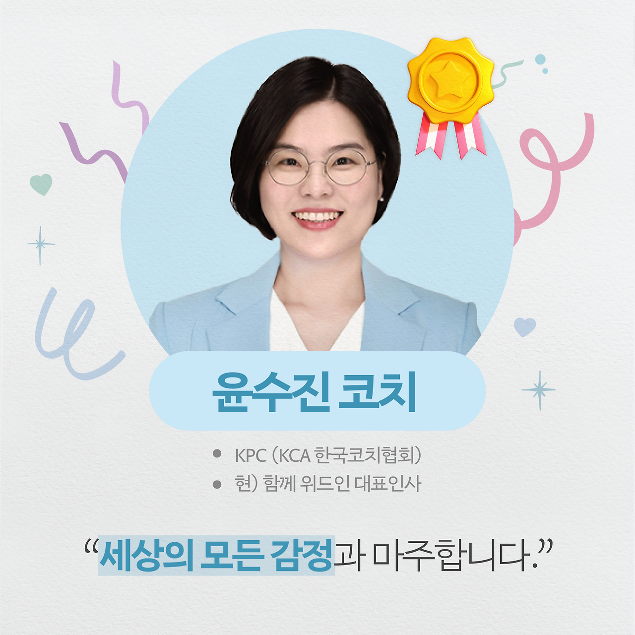 230103_수정_속지 03.png