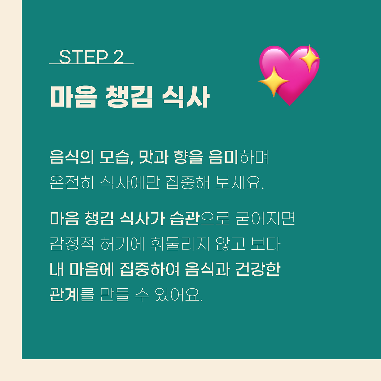 220615_SNS_허기8.png