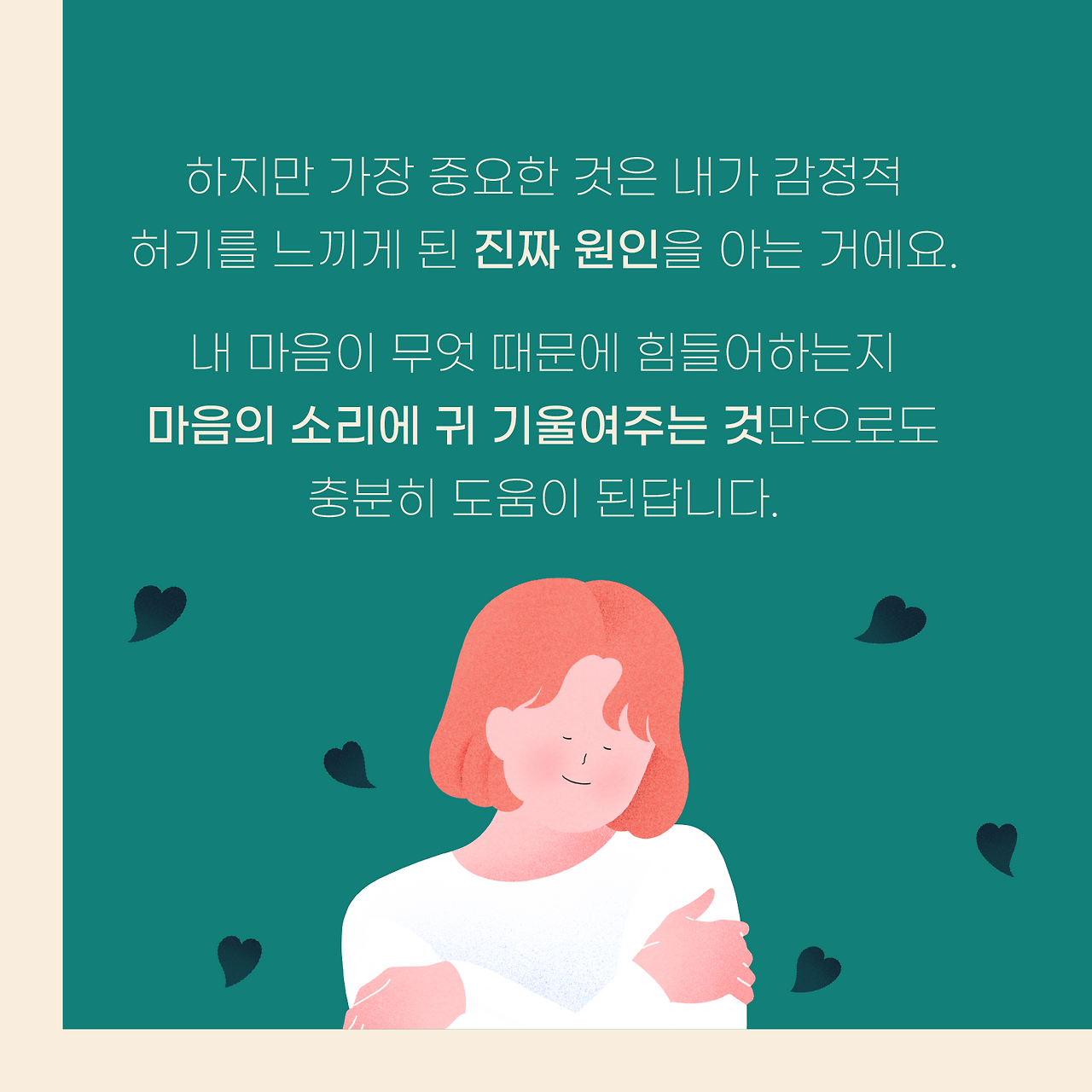 220615_SNS_허기10.png