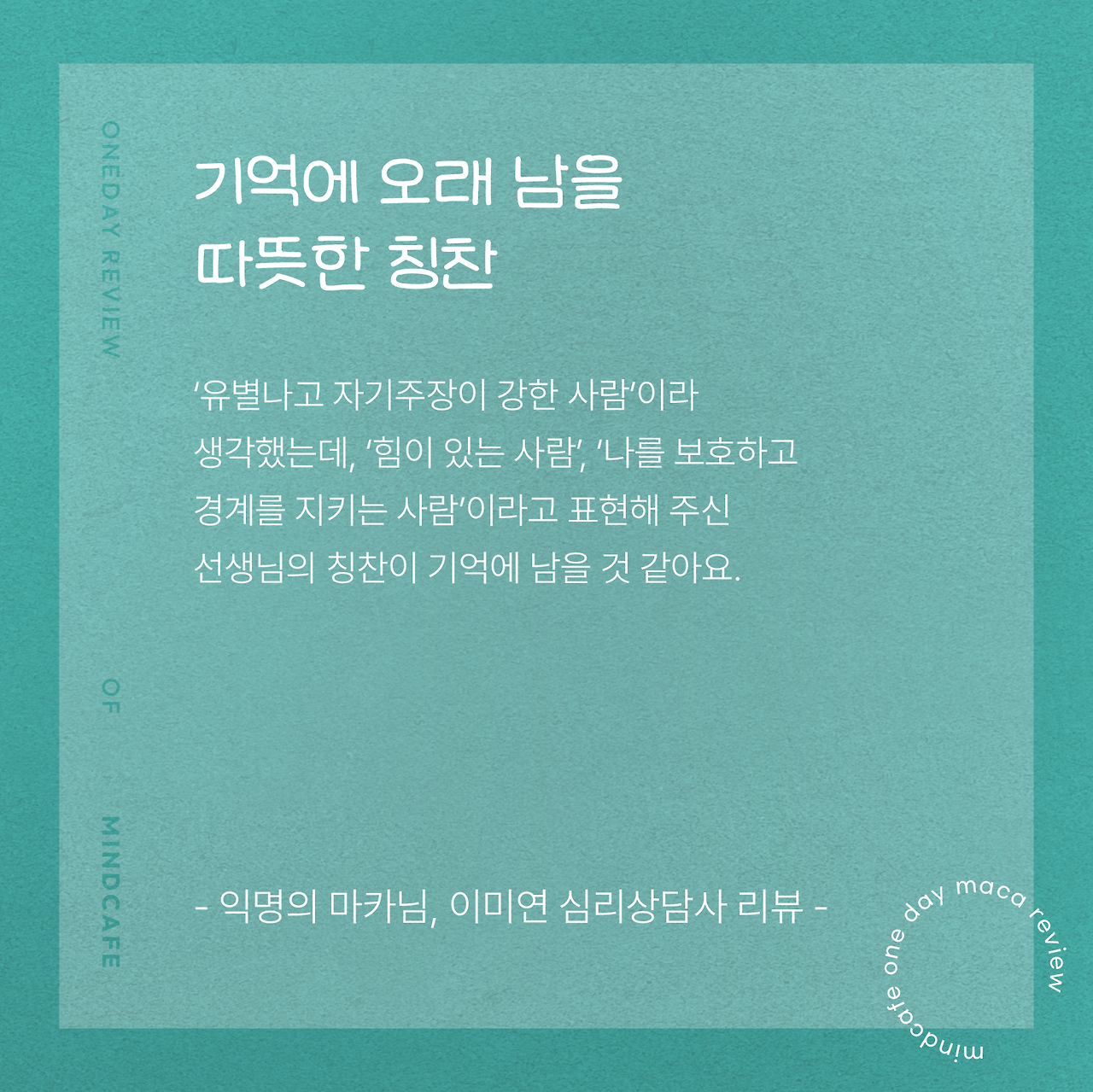 221205_따뜻한리뷰_4.png