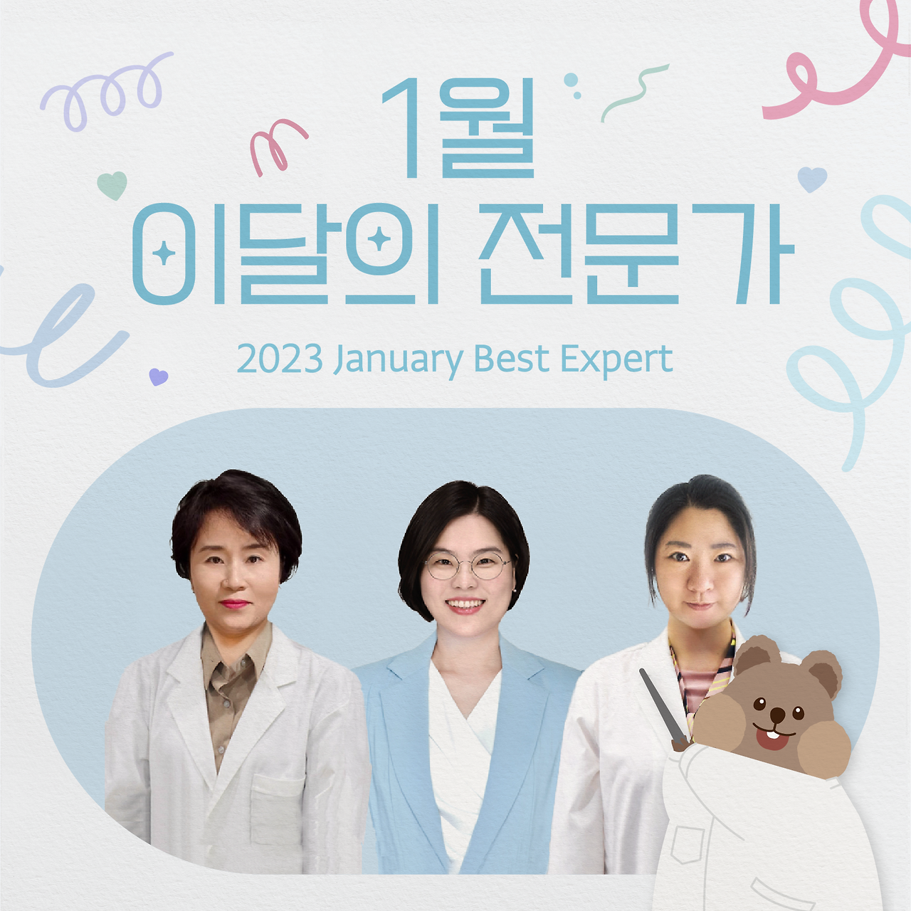 230106_메인 페이지.png