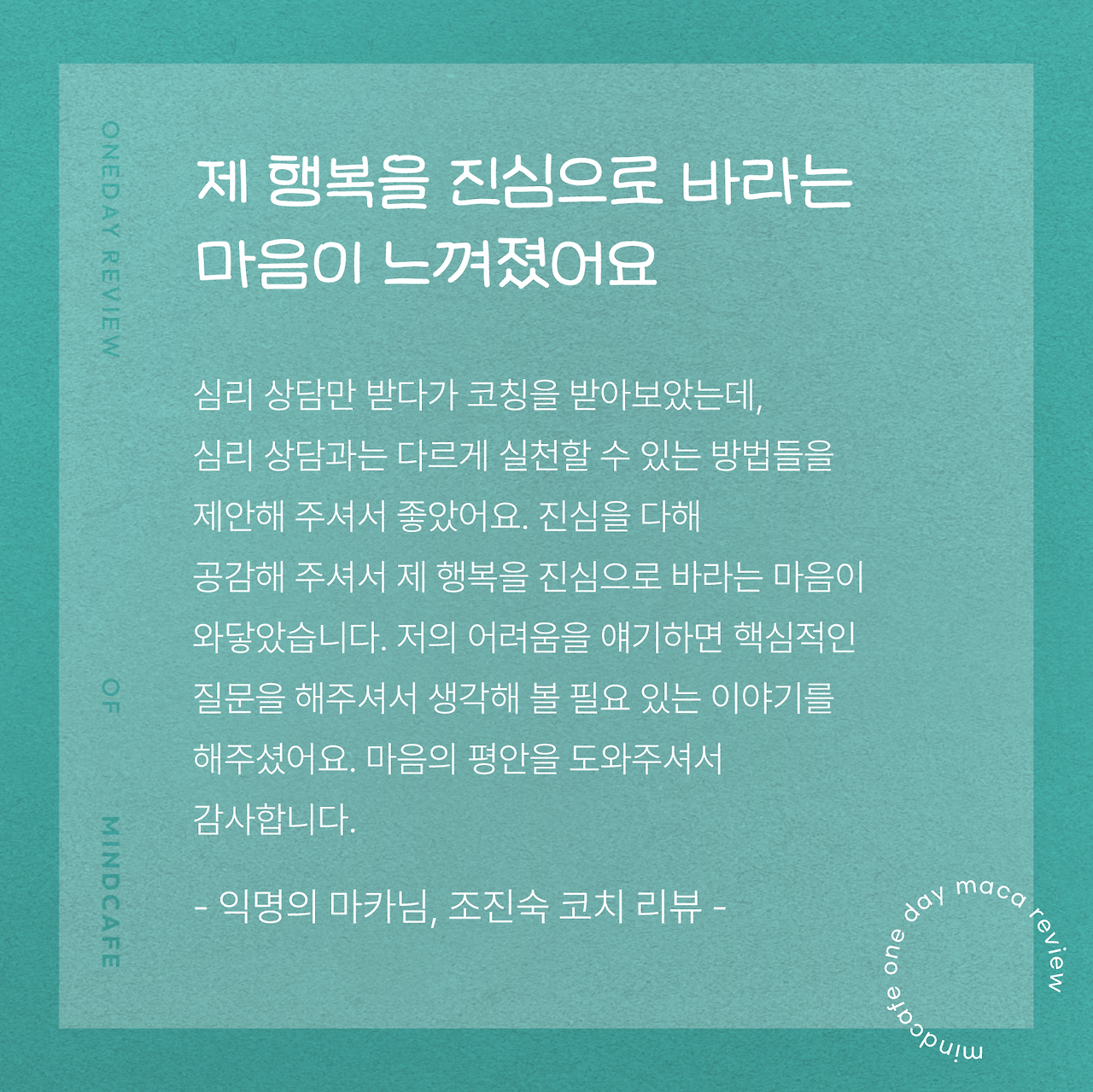 230209_산뜻한리뷰_5.png