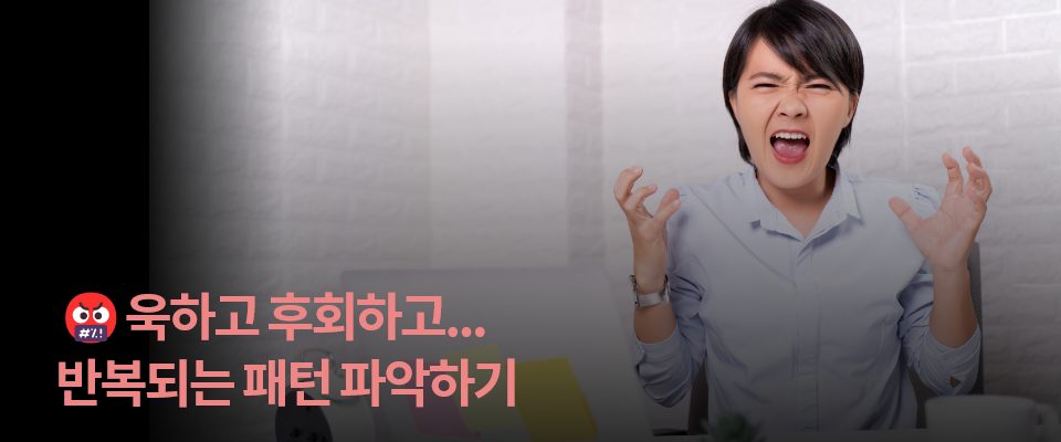 (썸네일) 양혜라욱하는 감정 조절 그룹테라피 2022년 8월 27일 Sat1500.png