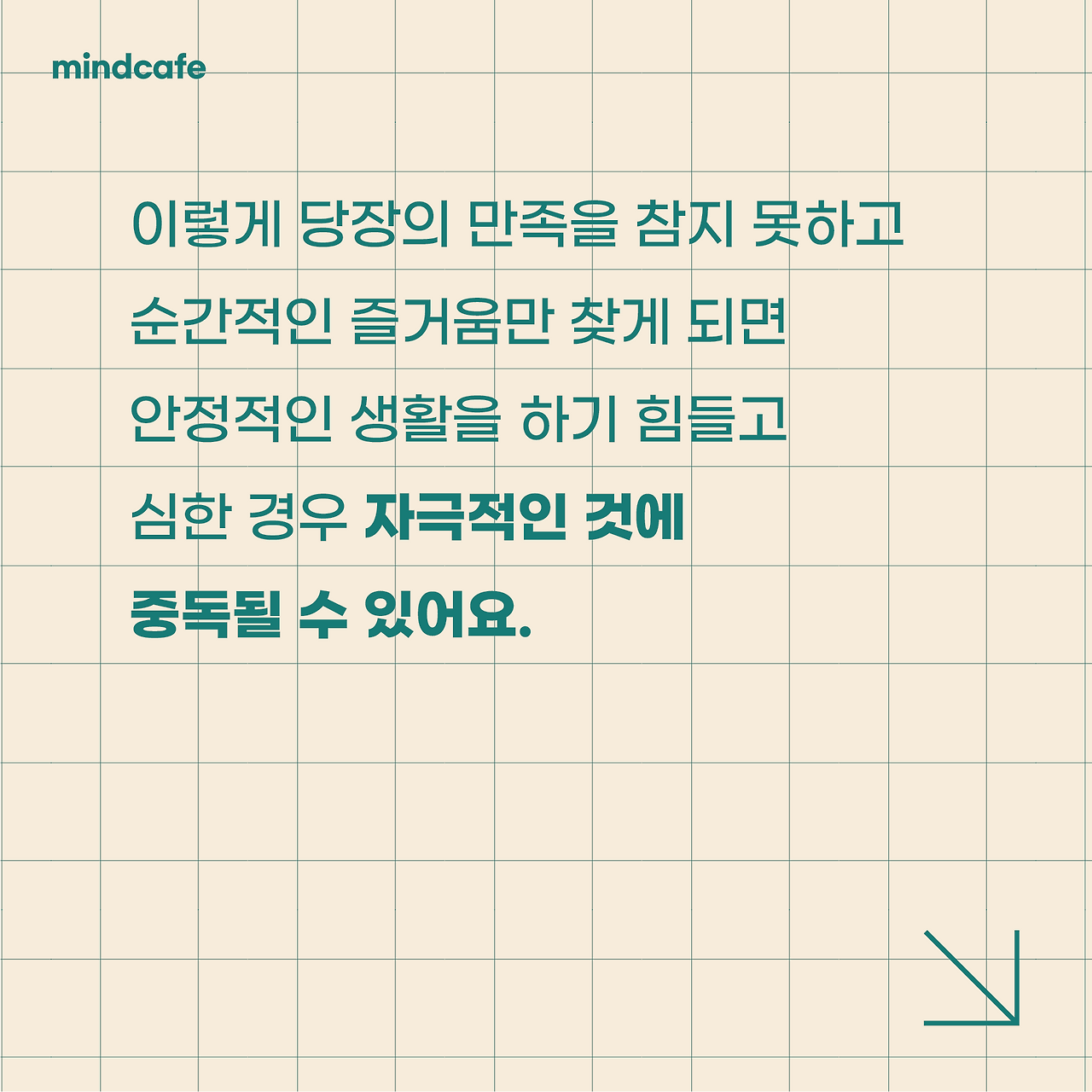 230112_07_오탈자 수정.png