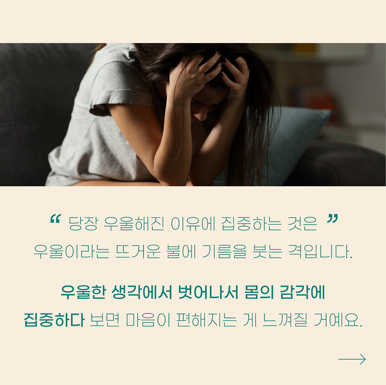 SNS_아카이브_명상05.png