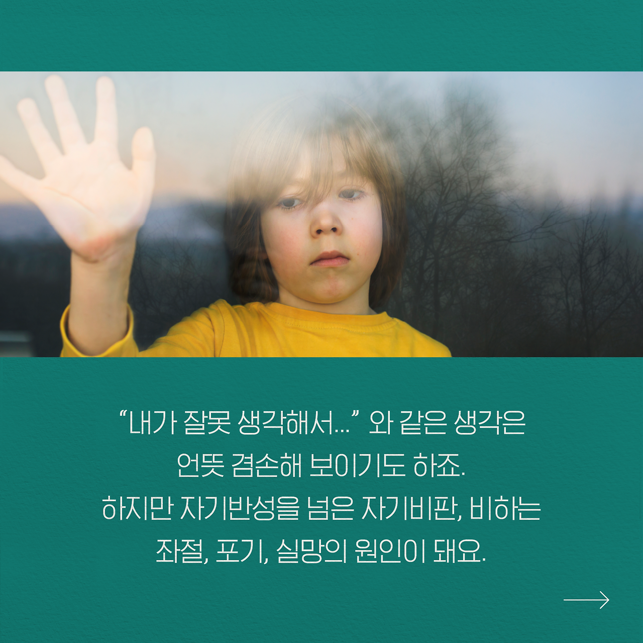 230302_아카이브_가면성우울증07.png