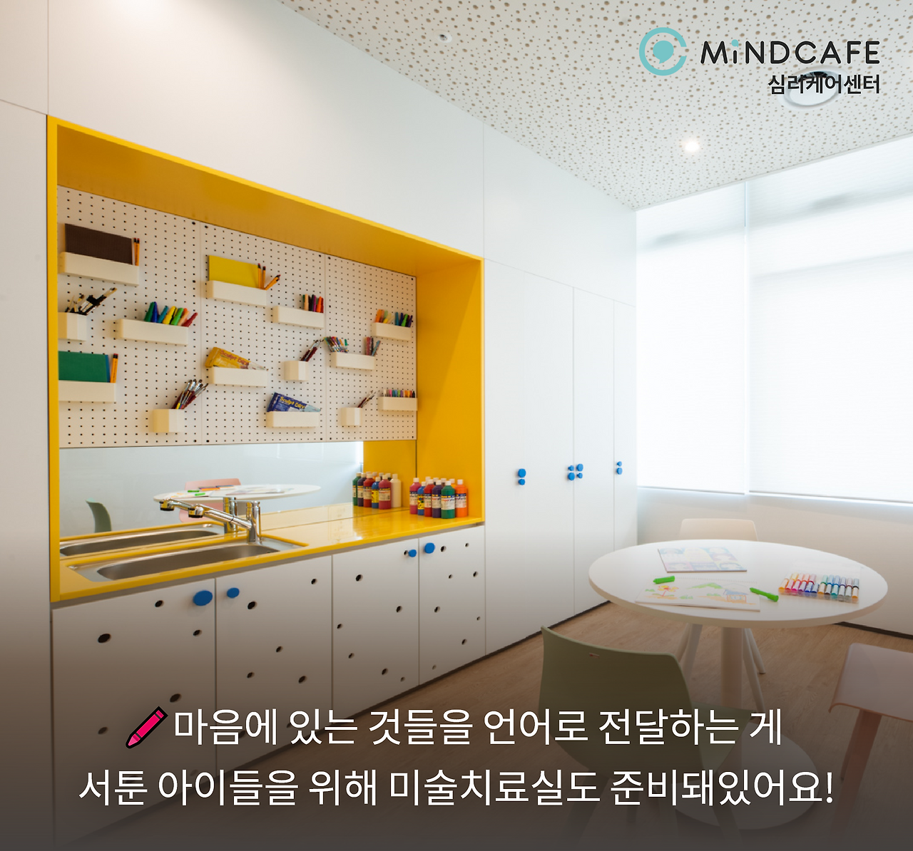 시설 엿보기-6.png