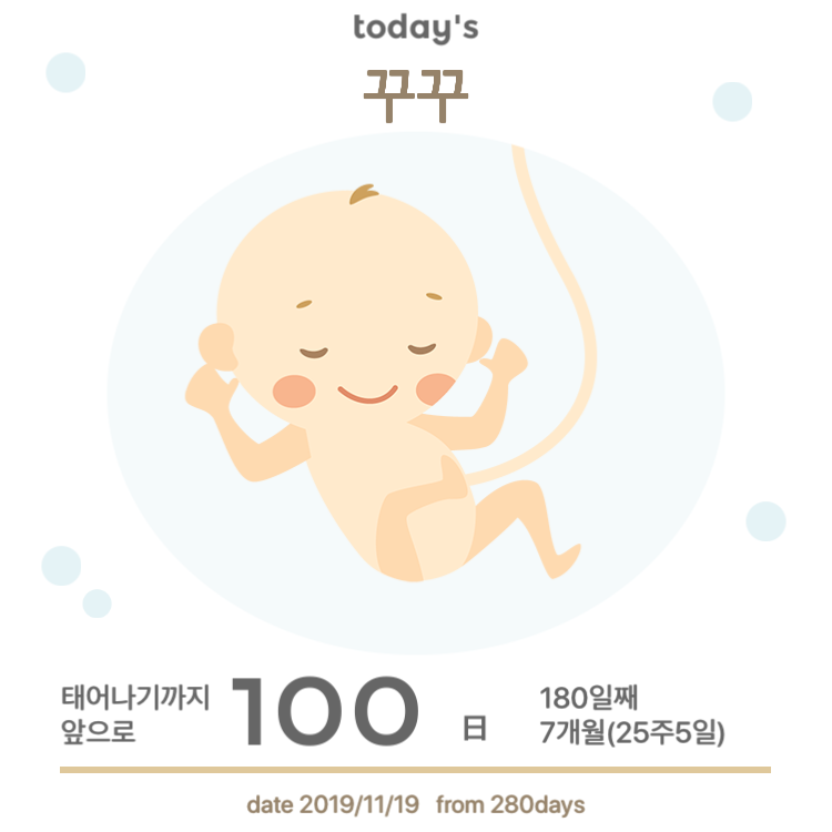 KakaoTalk_Photo_2019-12-28-00-04-36.png