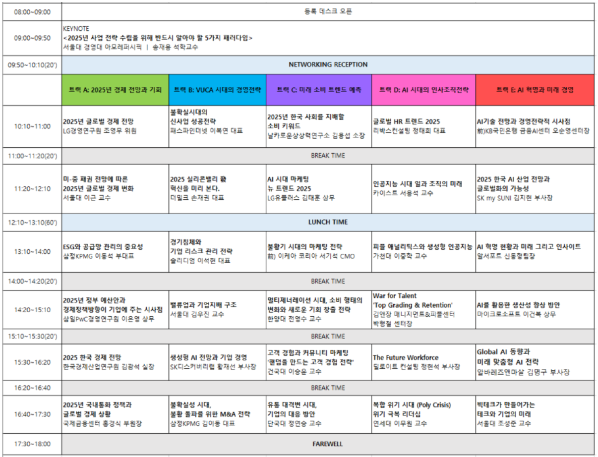 화면 캡처 2024-11-04 010344.png