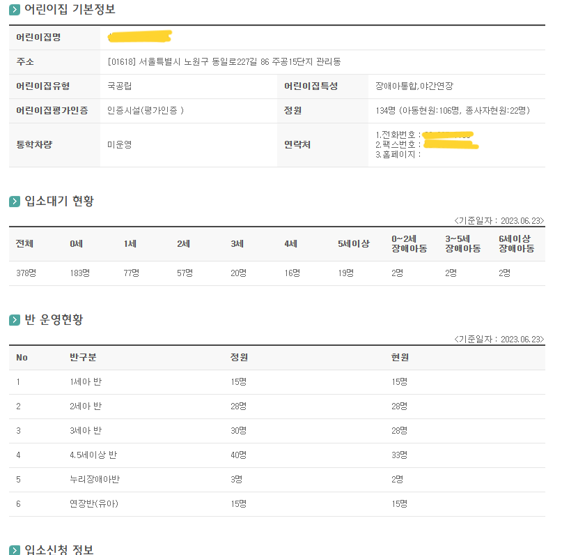 화면 캡처 2023-06-23 124334.png