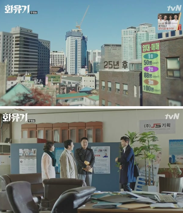 근린시설(사무소) 매입.png