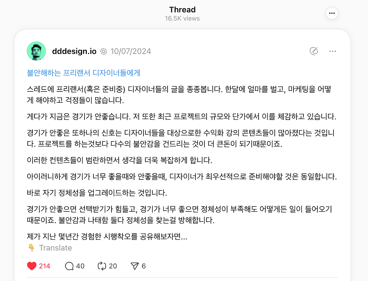 Screenshot 2024-10-20 at 6.39.25 PM.png