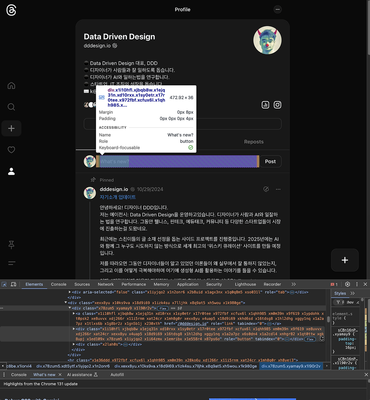 Screenshot 2024-12-05 at 12.15.20 AM.png