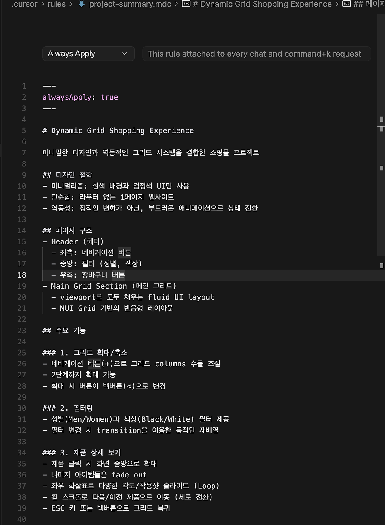 Screenshot 2025-11-24 at 1.19.09 AM.png