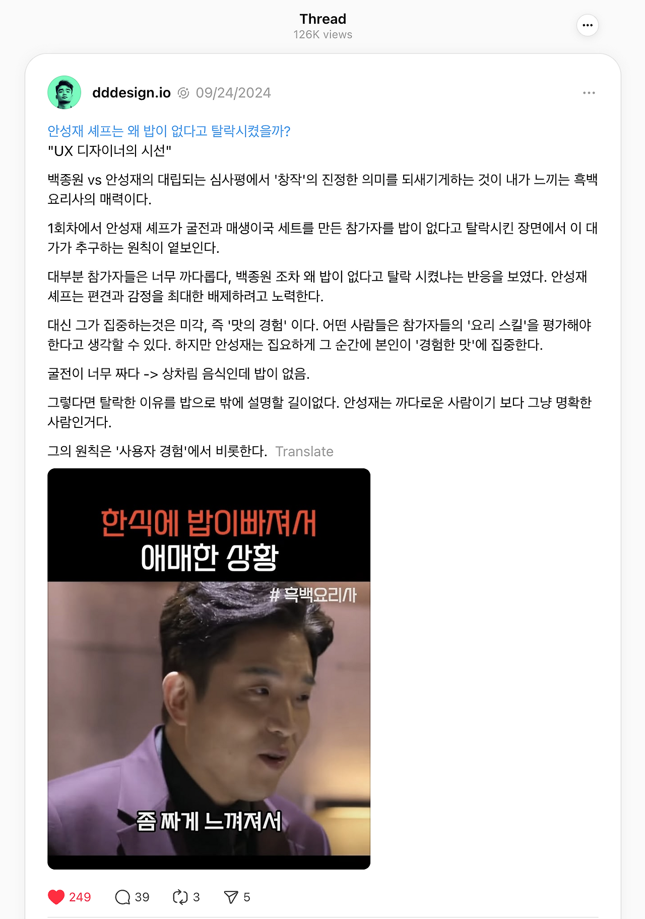 Screenshot 2024-10-20 at 6.38.05 PM.png