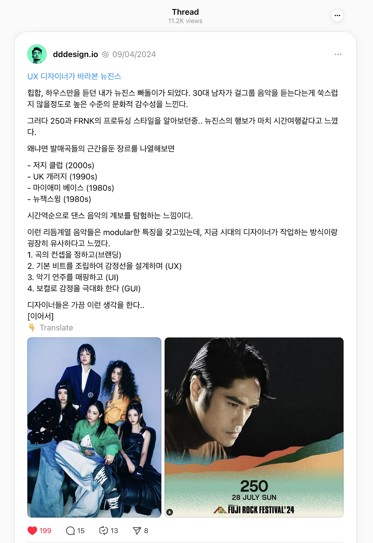 Screenshot 2024-10-20 at 6.39.40 PM.png