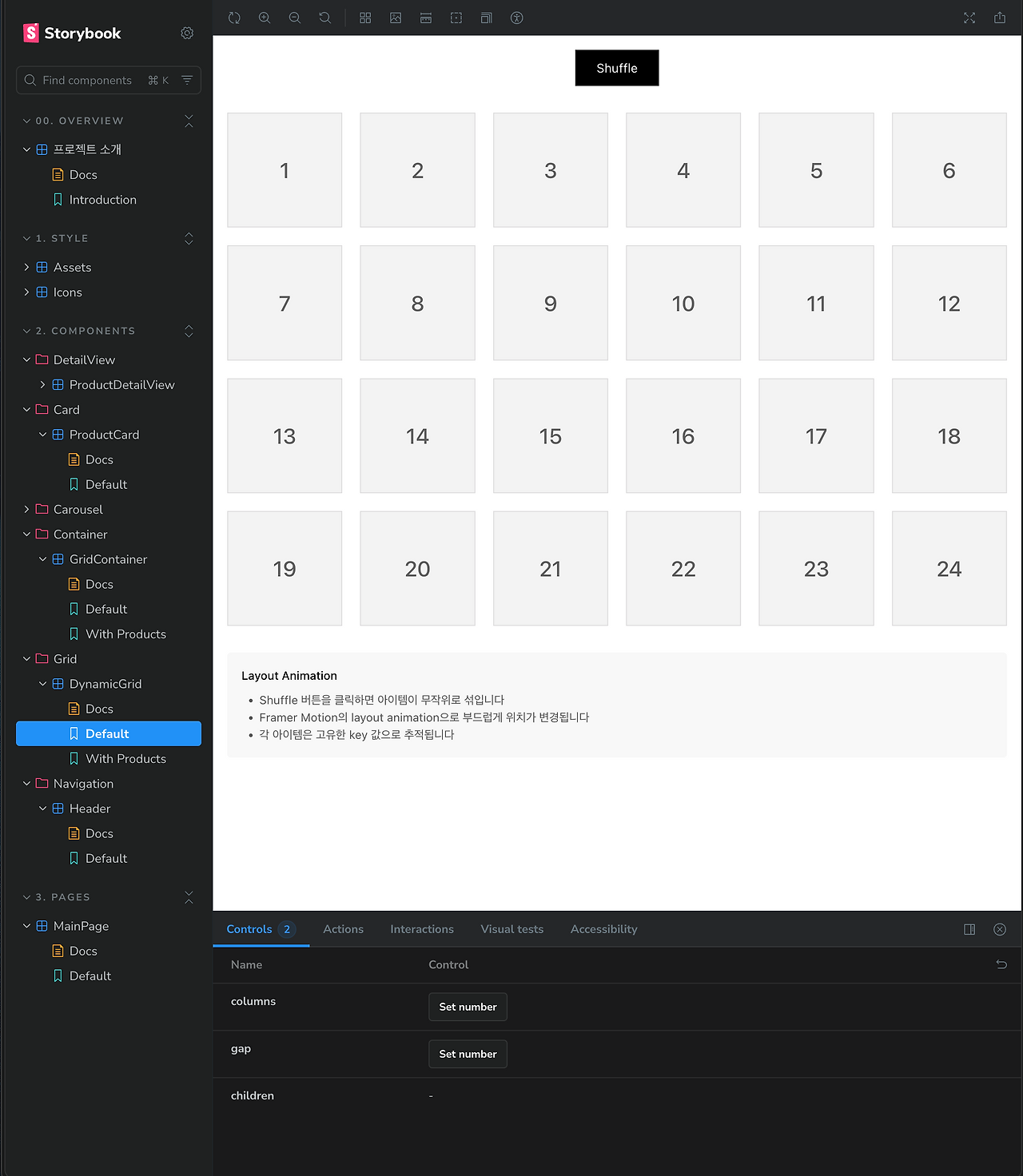 Screenshot 2025-11-24 at 1.32.11 AM.png