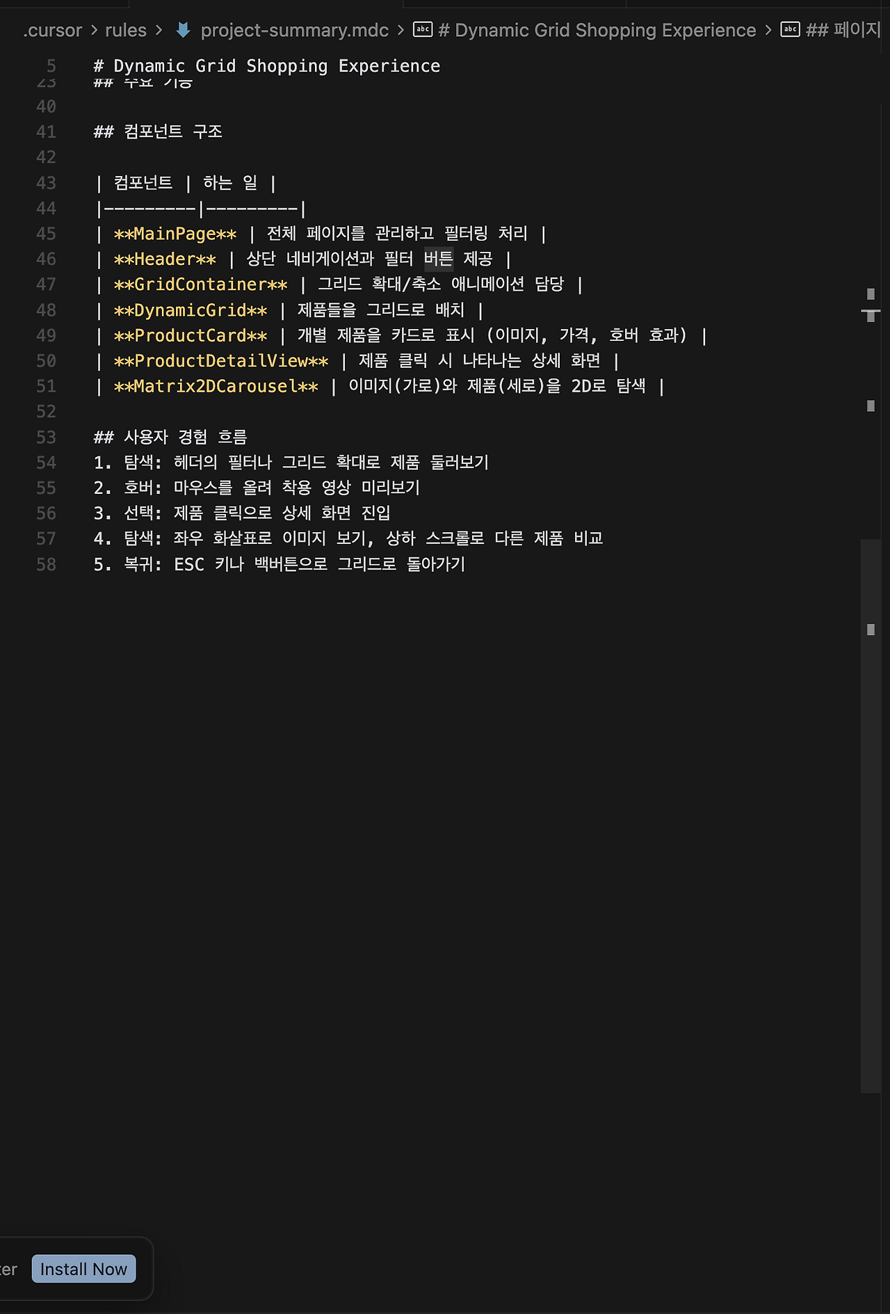 Screenshot 2025-11-24 at 1.19.23 AM.png