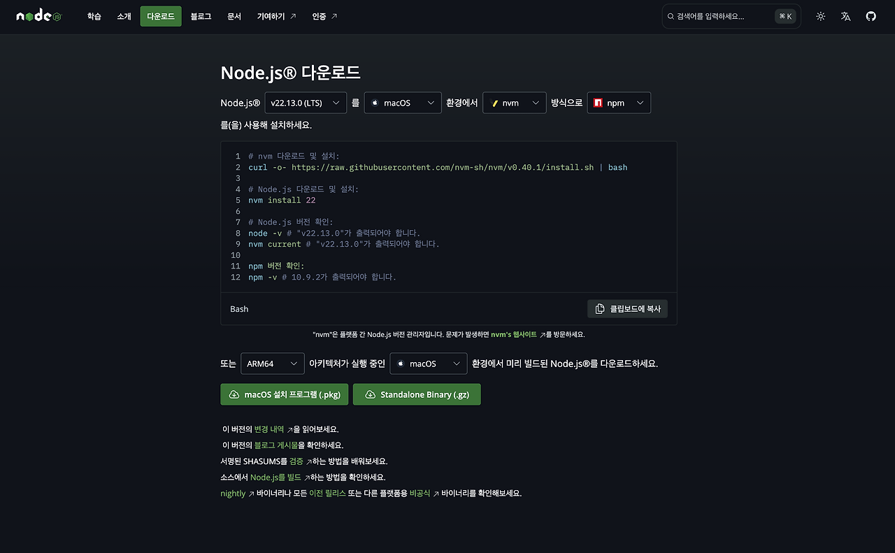 Screenshot 2025-01-13 at 2.38.57 AM.png