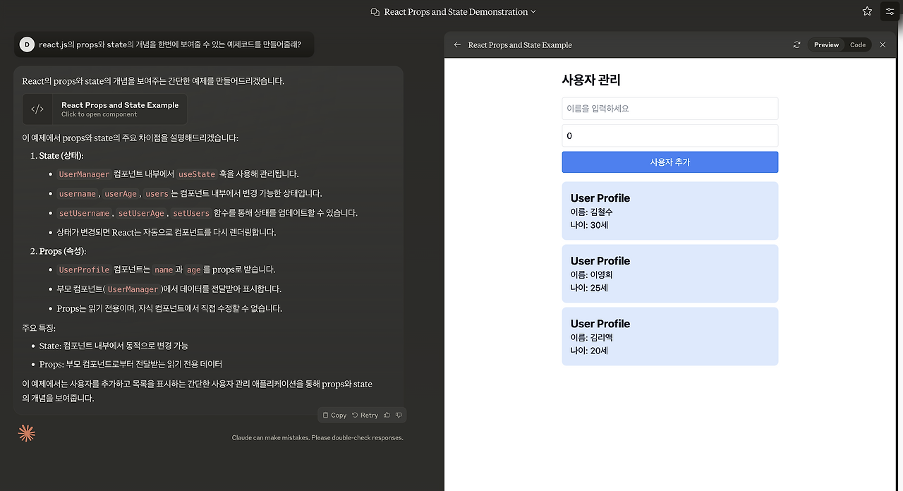 Screenshot 2024-12-15 at 8.50.04 PM.png