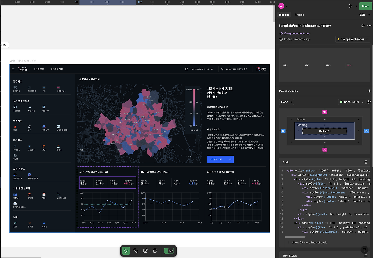 Screenshot 2024-12-15 at 9.20.57 PM.png