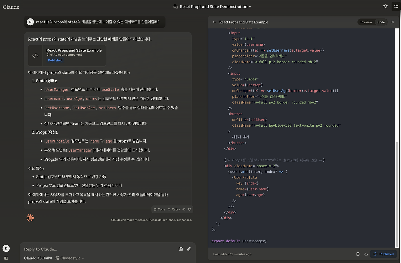 Screenshot 2024-12-15 at 9.01.10 PM.png