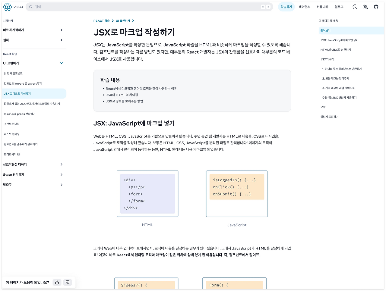 Screenshot 2024-12-08 at 11.11.11 AM.png