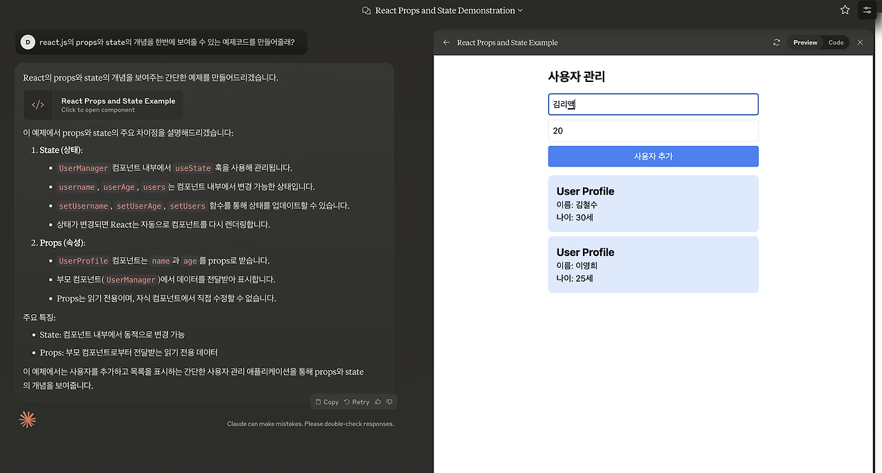 Screenshot 2024-12-15 at 8.49.48 PM.png