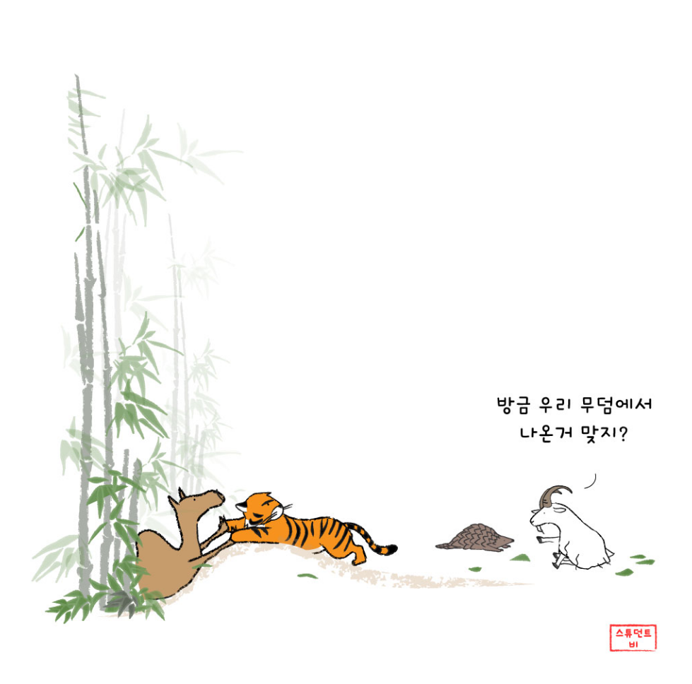 스크린샷 2025-12-17 094003.png