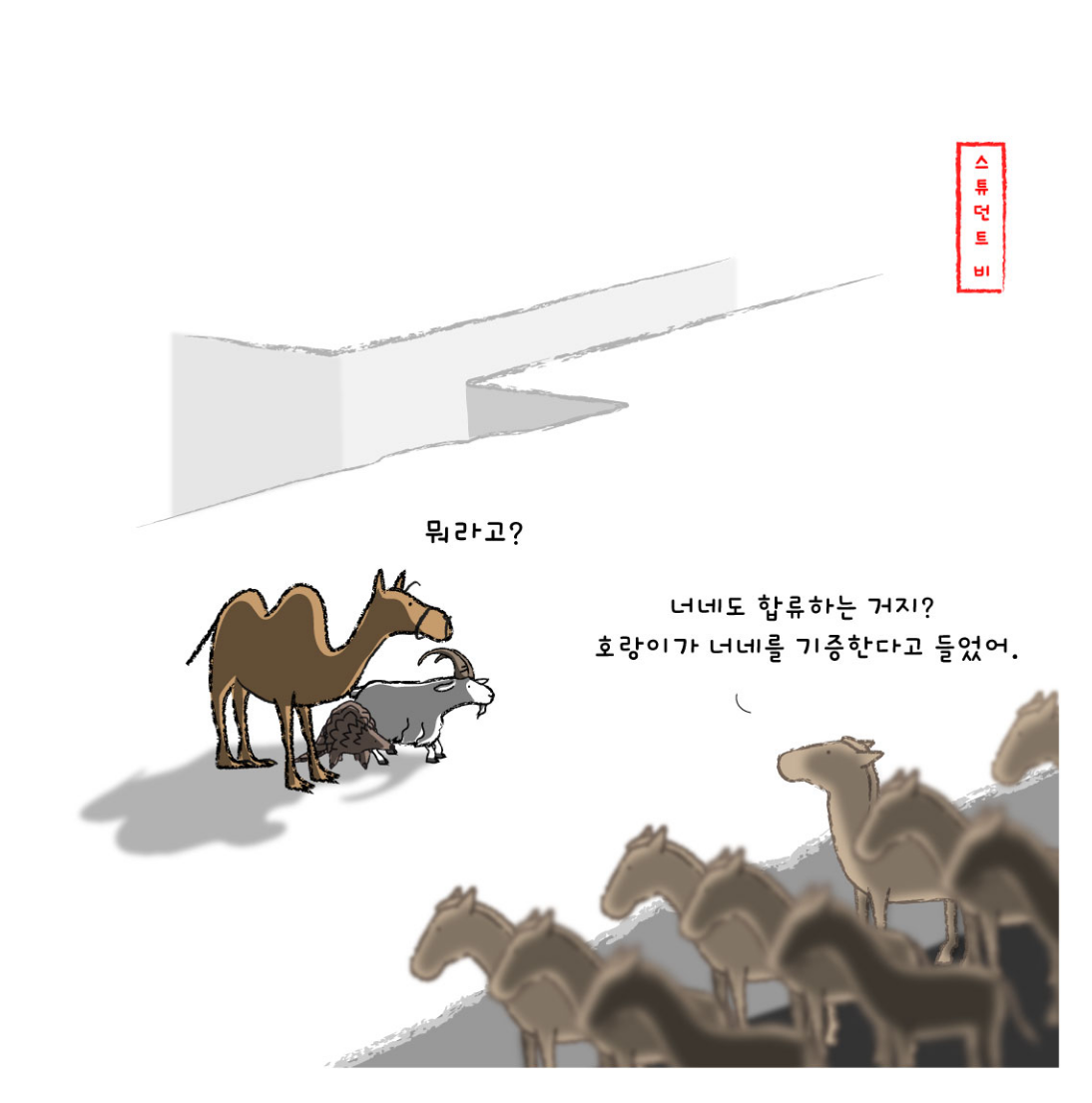 스크린샷 2025-12-10 105411.png
