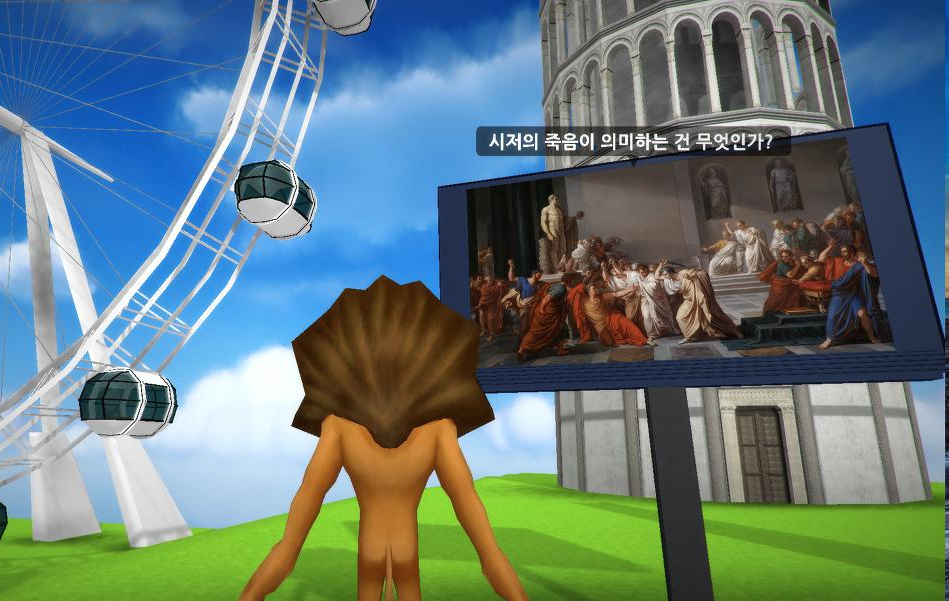 시저의 죽음.png