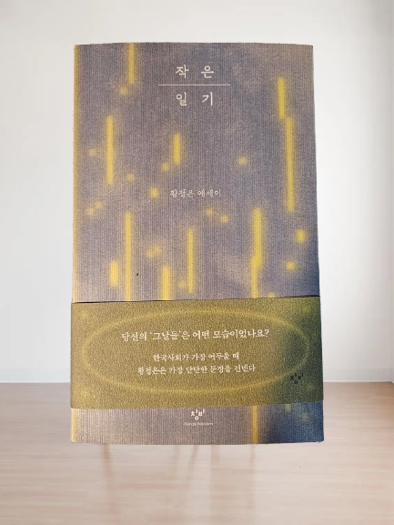 KakaoTalk_20251004_075657949-removebg-preview (1).png