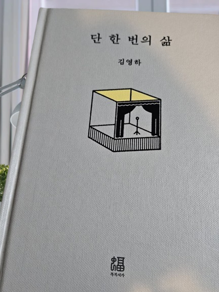 KakaoTalk_20251031_194101355-removebg-preview (1).png