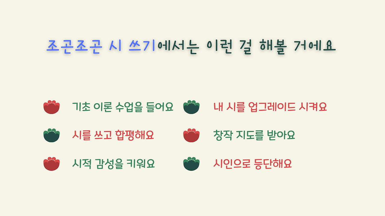 이런 걸 해볼거에요.png