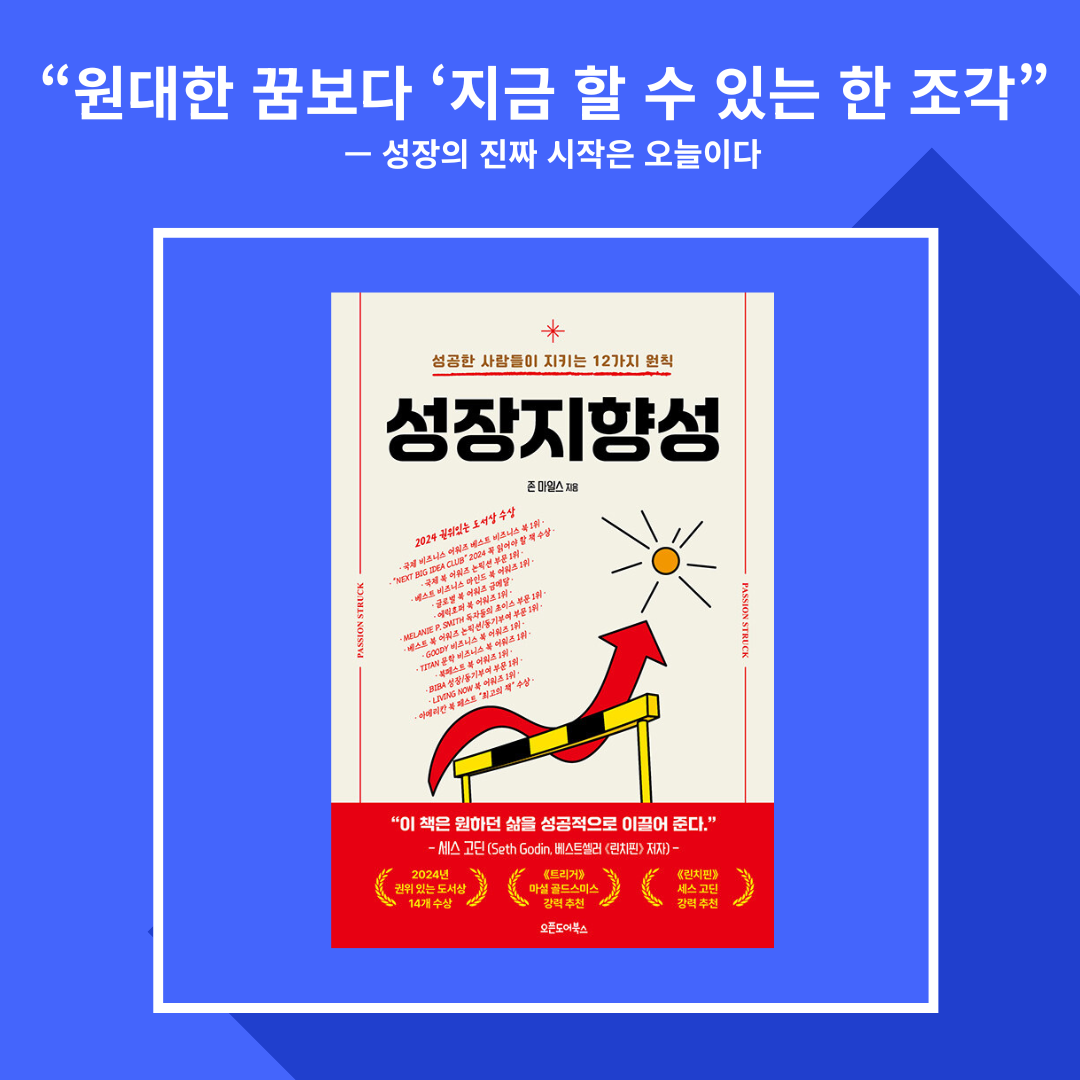 파란색 강렬하고 단순한 블로그 썸네일 이미지 디자인 인스타그램 게시물.png