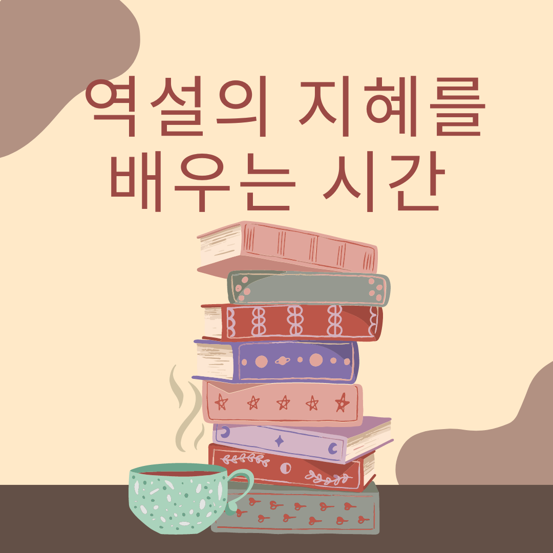 역설의 역설 (1).png